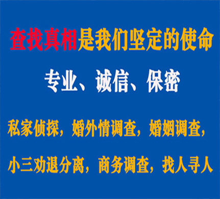 神池专业私家侦探公司介绍